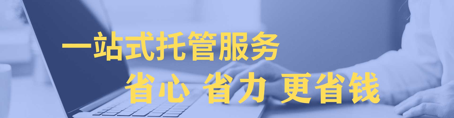 贵阳如何做sem