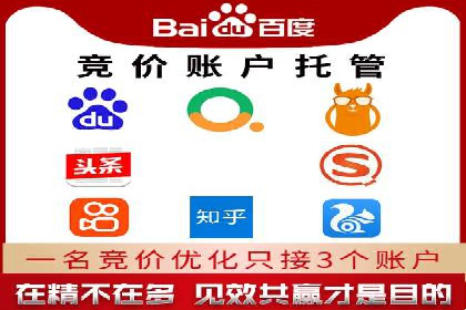 百度平台推广案例：打造网红产品的秘籍