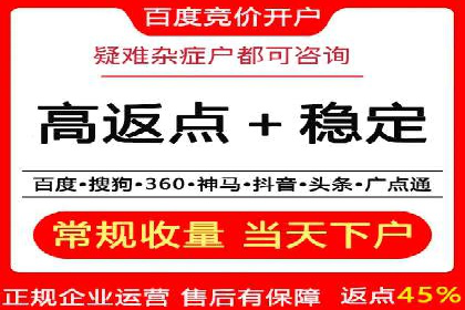 百度竞价推广的预算分配与效果评估——以某餐饮连锁店为例